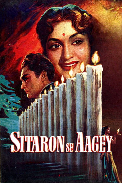 Movie poster for Sitaron Se Aage (1958)