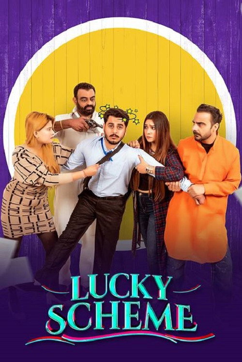 Movie poster for Lucky Scheme (2024)