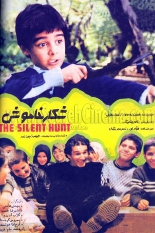 Movie poster for The Silent Hunt (1990)