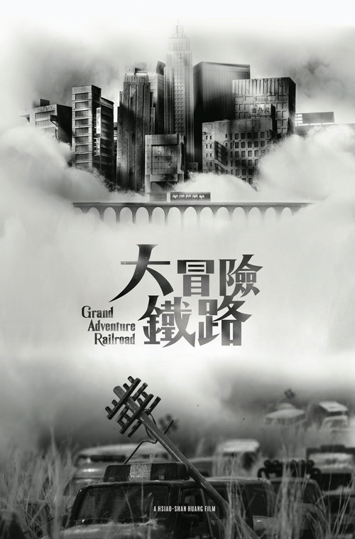 Movie poster for Grand Adventure Railroad (2020)
