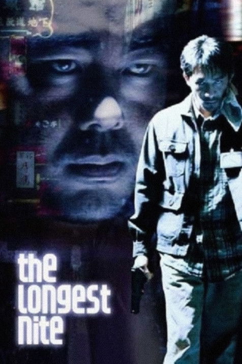 Movie poster for The Longest Nite (1998)