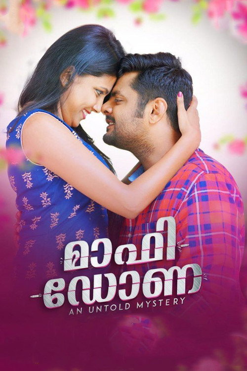Movie poster for Maffi Dona (2019)