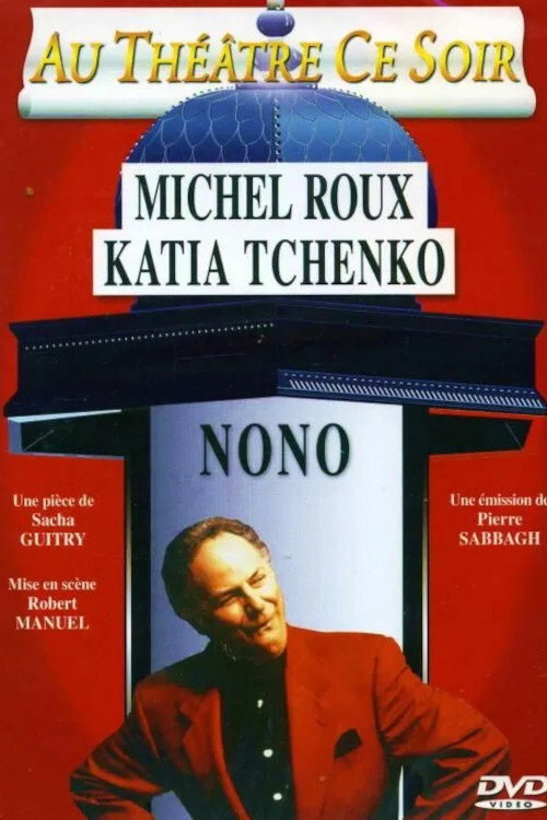 Movie poster for Nono (1984)