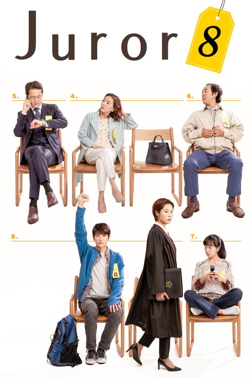 Movie poster for Juror 8 (2019)
