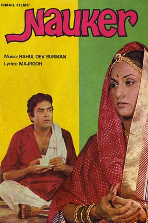 Movie poster for Nauker (1979)