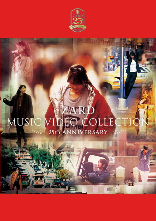Movie poster for ZARD MUSIC VIDEO COLLECTION ～25th ANNIVERSARY～ (2016)