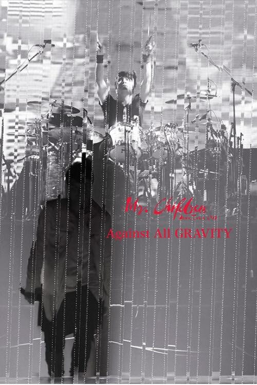 Movie poster for Mr.Children Dome Tour 2019 "Against All GRAVITY" (2019)