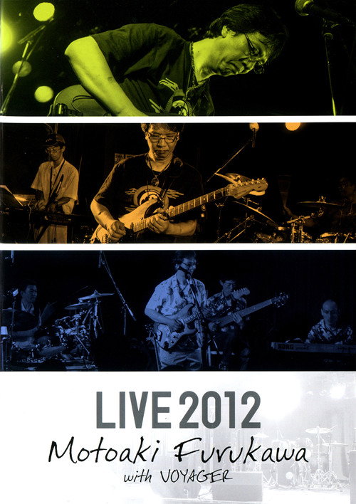 Movie poster for Motoaki Furukawa with VOYAGER LIVE 2012 DVD (2013)
