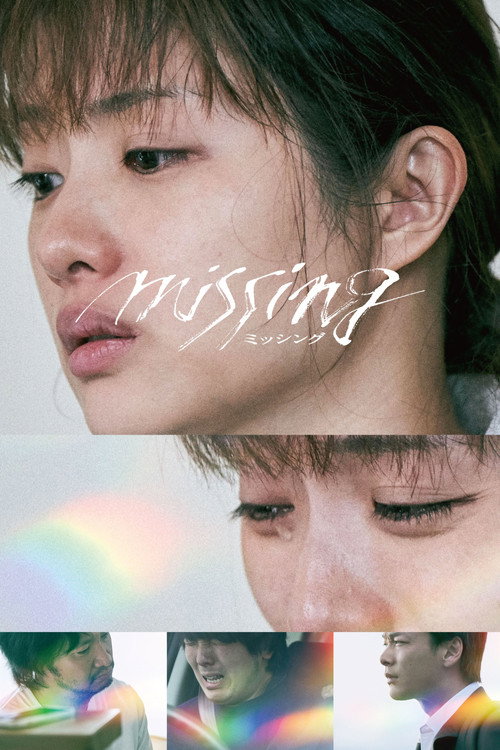 Movie poster for Missing (2024)