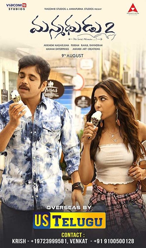 Movie poster for Manmadhudu 2 (2019)