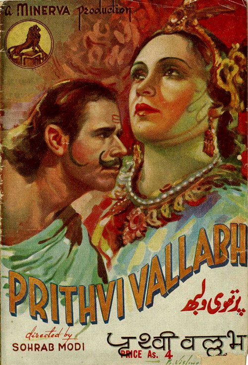 Movie poster for Prithvi Vallabh (1943)