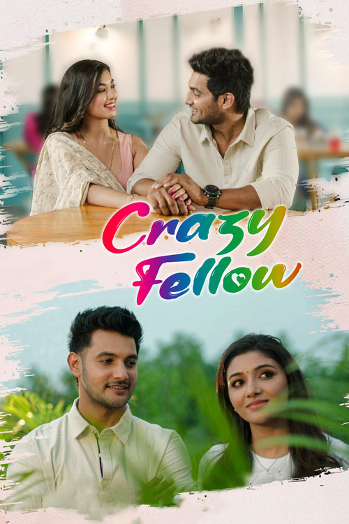 Movie poster for Crazy Fellow (2022)
