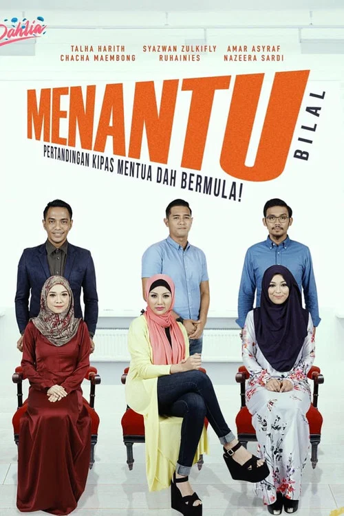 Movie poster for Menantu Bilal (2017)