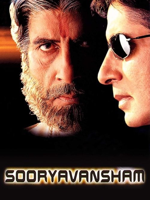 Movie poster for Sooryavansham (1999)