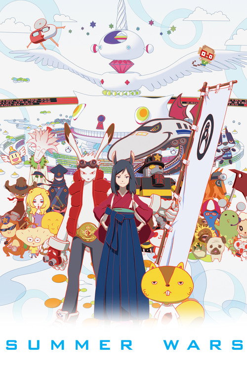 Movie poster for Summer Wars (2009)