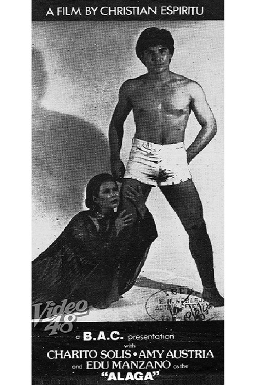 Movie poster for Alaga (1980)