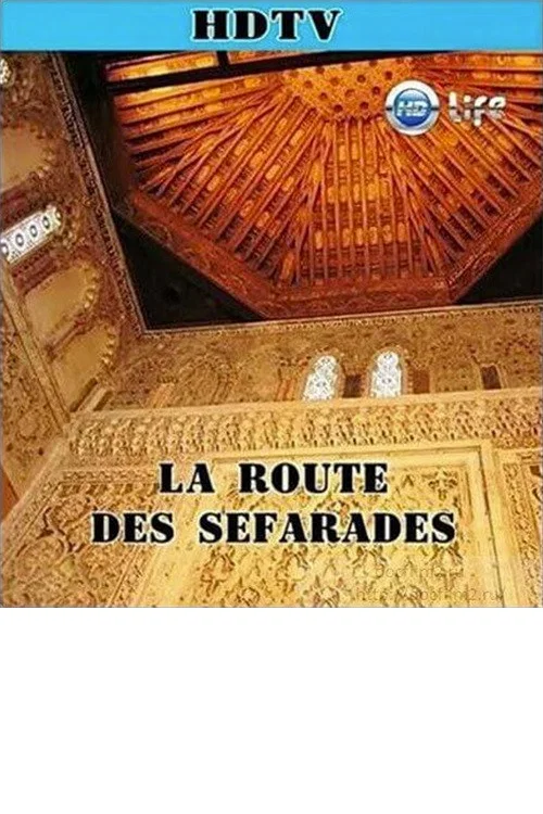Movie poster for La Route Des Sefarades (2007)