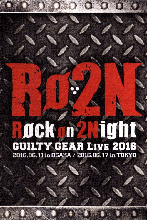 Movie poster for Røckon2 Night -Guilty Gear Live 2016- (2016)