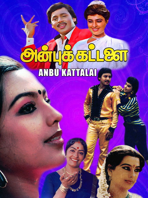 Movie poster for Anbu Kattalai (1989)