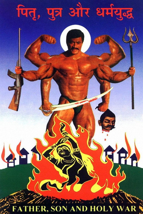 Movie poster for Father, Son and Holy War (1994)