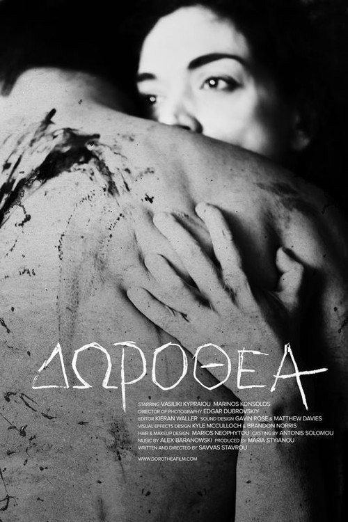 Movie poster for Dorothea (2014)