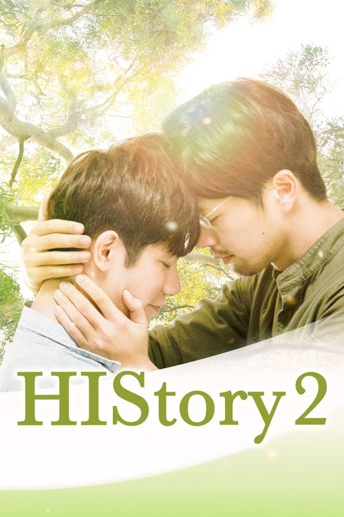Series poster for HIStory2: Right or Wrong (2018)