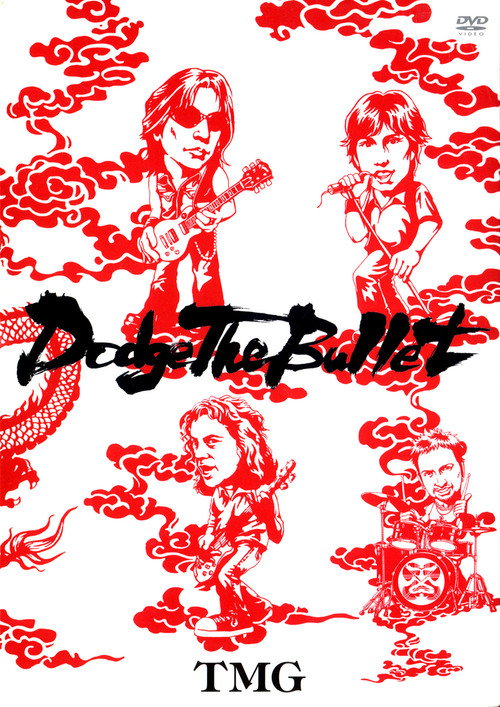 Movie poster for TMG: Dodge The Bullet - Live 2004 (2004)