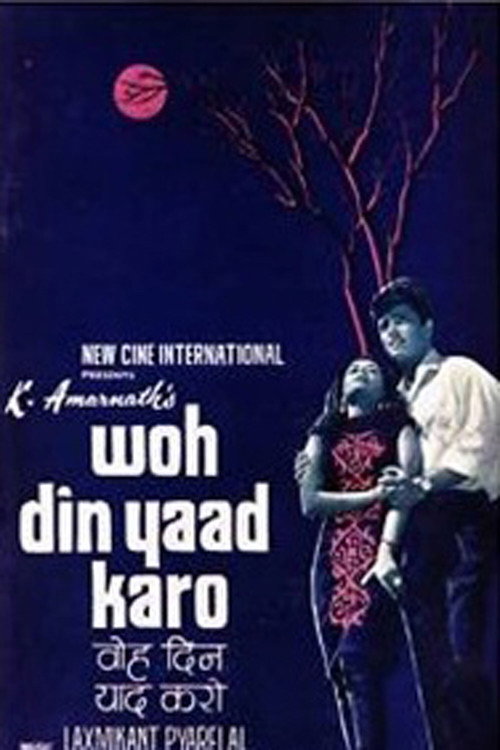 Movie poster for Woh Din Yaad Karo (1971)