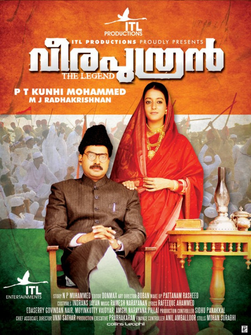 Movie poster for Veeraputhran (2011)