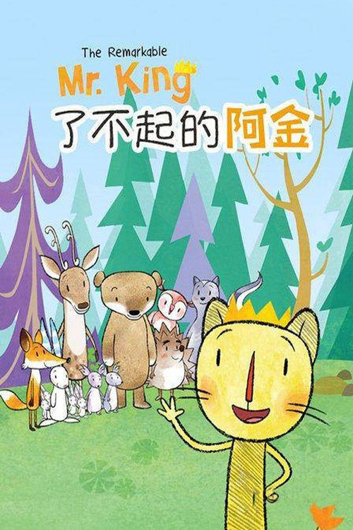 The Remarkable Mr. King poster