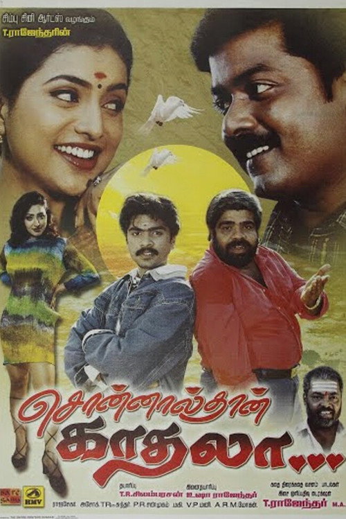 Movie poster for Sonnal Thaan Kaadhala (2001)