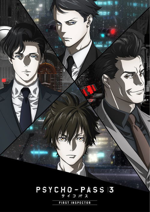 PSYCHO-PASS サイコパス 3 FIRST INSPECTOR poster