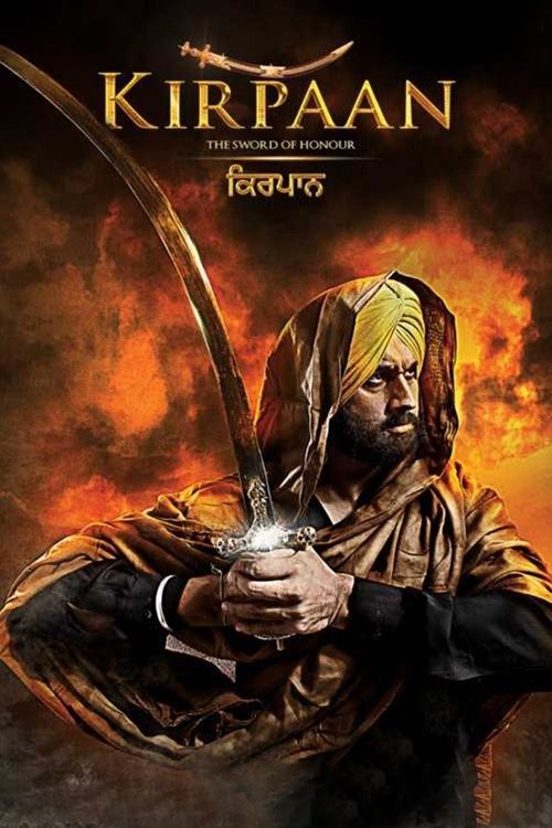 Movie poster for Kirpaan (2014)