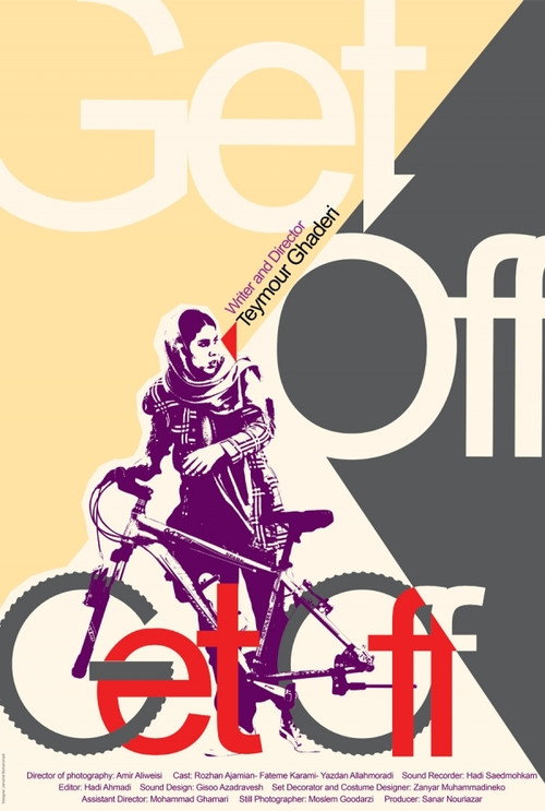 Movie poster for Get Off (2019)