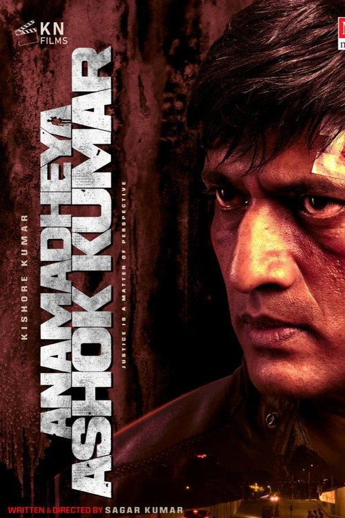 Movie poster for Anamadheya Ashok Kumar (2025)