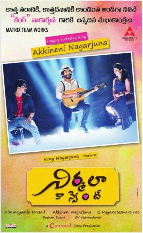 Movie poster for Nirmala Convent (2016)