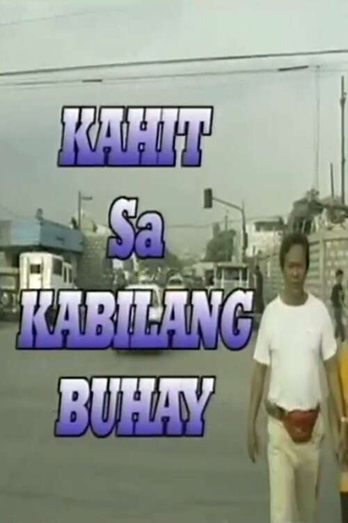 Movie poster for Kahit Sa Kabilang Buhay (1995)
