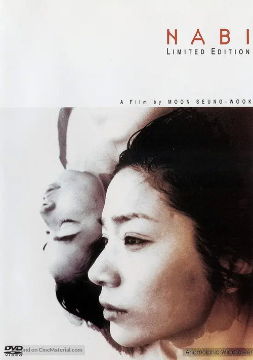 Movie poster for The Butterfly (2001)
