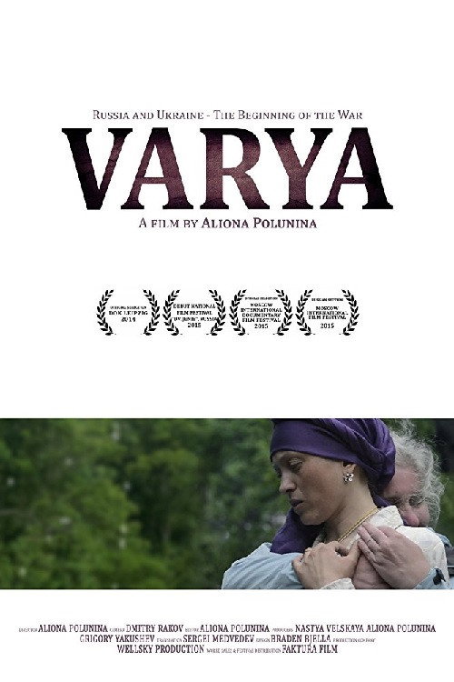 Movie poster for Varya (2014)