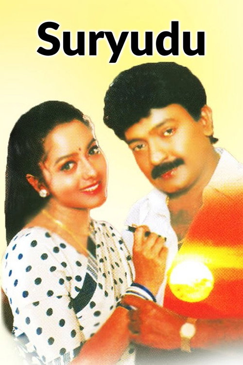 Movie poster for Suryudu (1998)