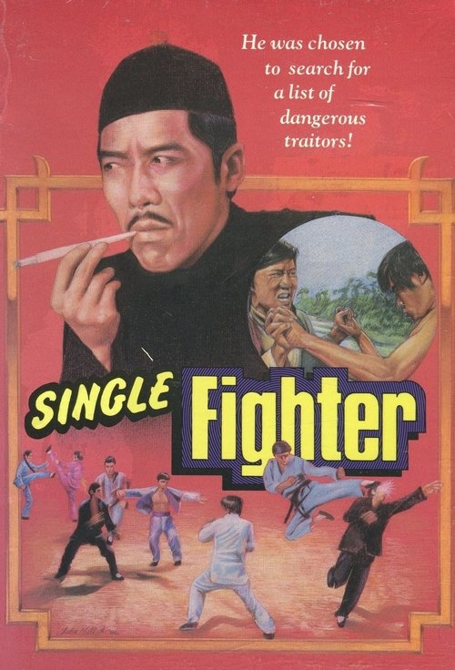Movie poster for Single Fighter (1974)