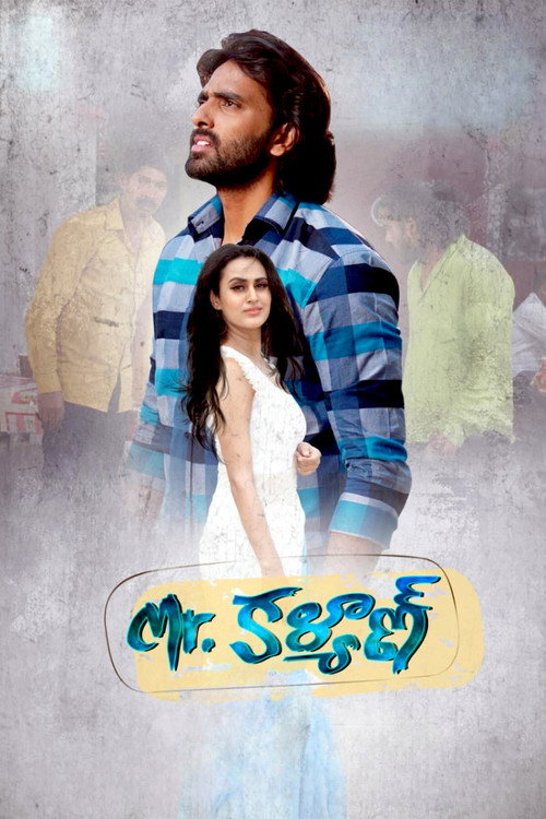 Movie poster for Mr. Kalyan (2023)
