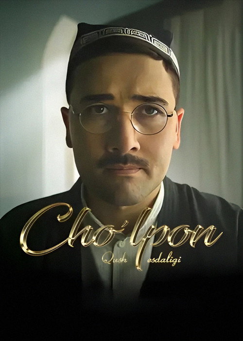 Movie poster for Cho'lpon: Qush esdaligi (2021)
