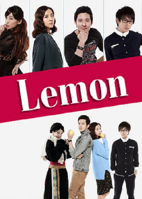 Movie poster for Lemon (2014)