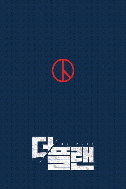 Movie poster for The Plan (2017)