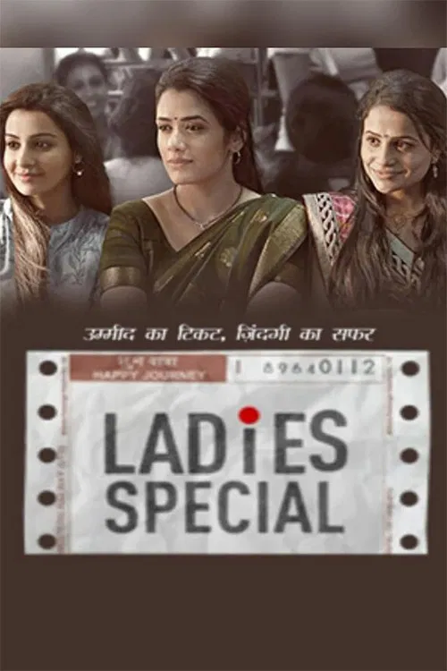 Ladies Special poster