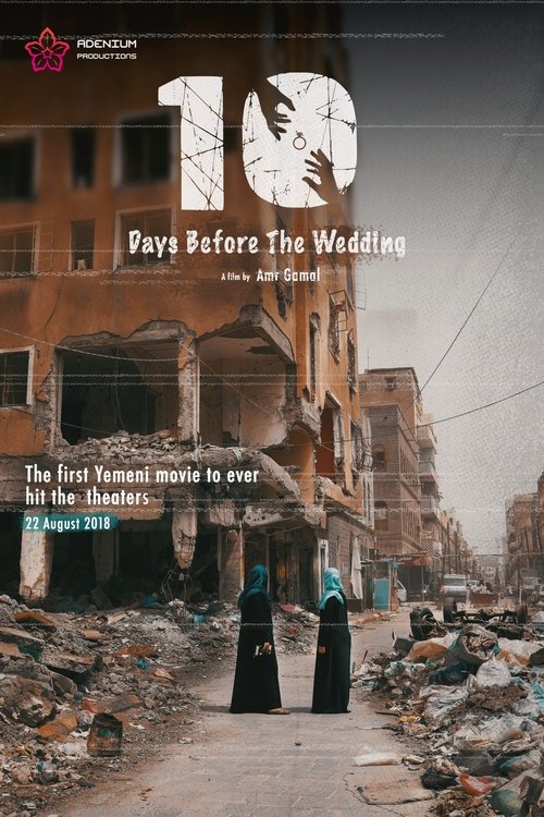 Movie poster for 10 Days Before the Wedding (2018)