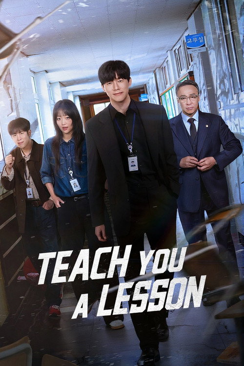 Series poster for Teach You a Lesson (2026)