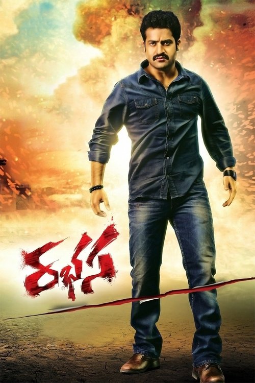 Movie poster for Rabhasa (2014)