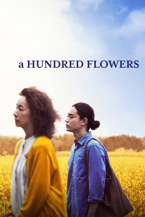 Movie poster for A Hundred Flowers (2022)